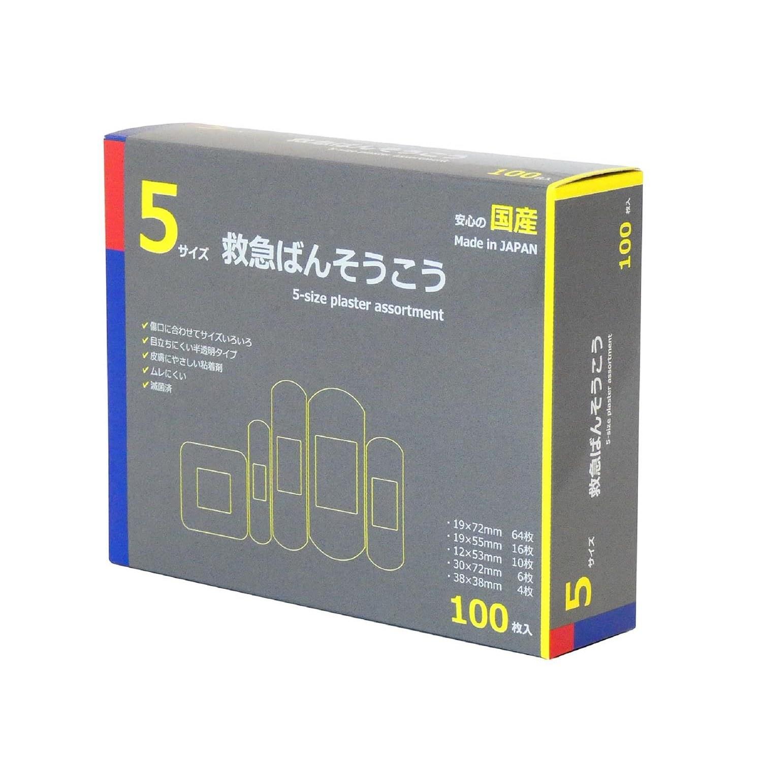 Rivatep Seiyaku 5 Size Adhesive Bandages 100 Pieces Made Japan
