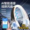Portable Neck Fan With AI Voice Control USB Rechargeable Brushless Motor LCD Display 3-Speed Silent Outdoor Travel