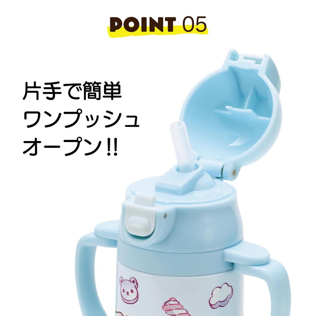 Skater Stainless Steel Straw Mug with Foldable for Sanrio and Mash Gummy 2-Way Handle, 350ml, Babies, Cinnamoroll, Designs, STWM3N-A