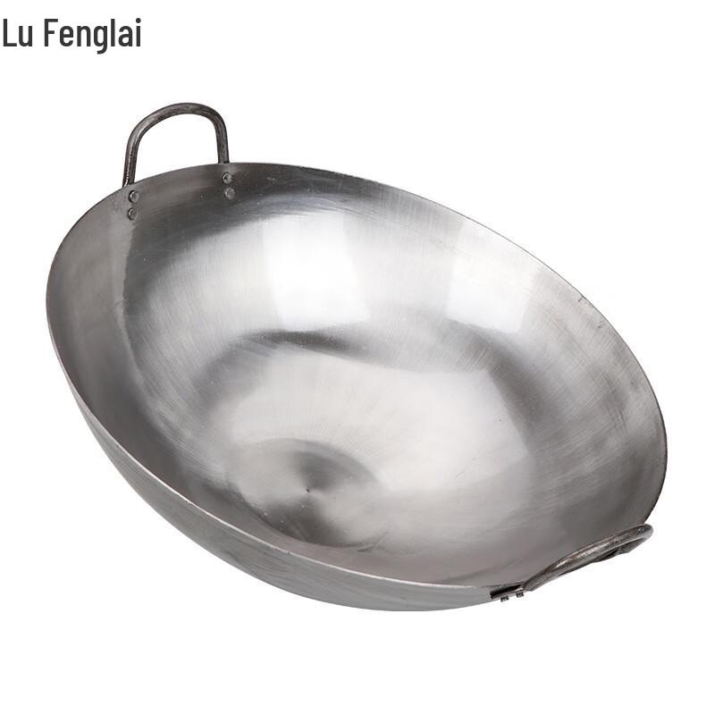 Lufenglai Large Wrought Iron Stir-fry Wok