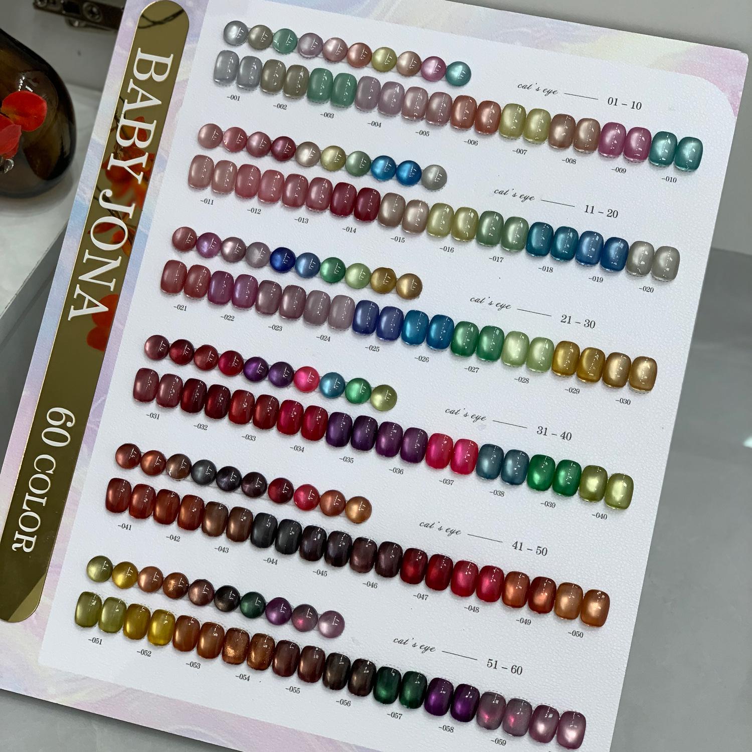 

Qiaona 60-Color Cat Eye Gel Set - Autumn/Winter Essentials for Nail Salons