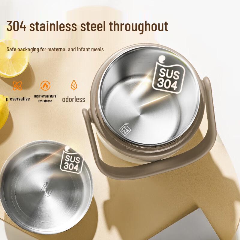 Supor Insulated Food Jar