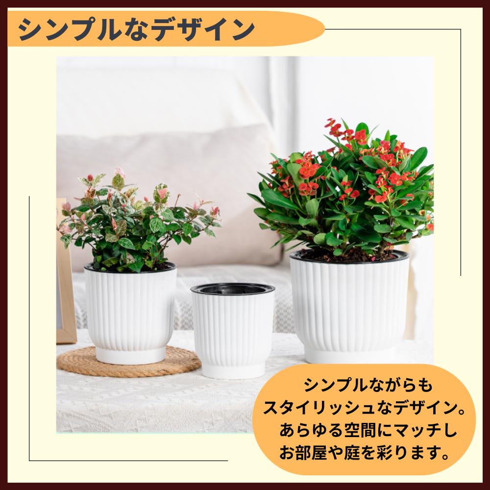 Ideamall Plastic Plant Pots, White, Set of 6 (Medium)