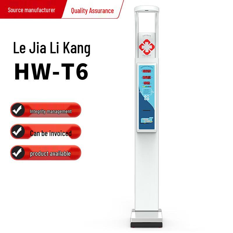 LeJiaLiKang Automatic Height, Weight & Body Fat Scale (CN Version)