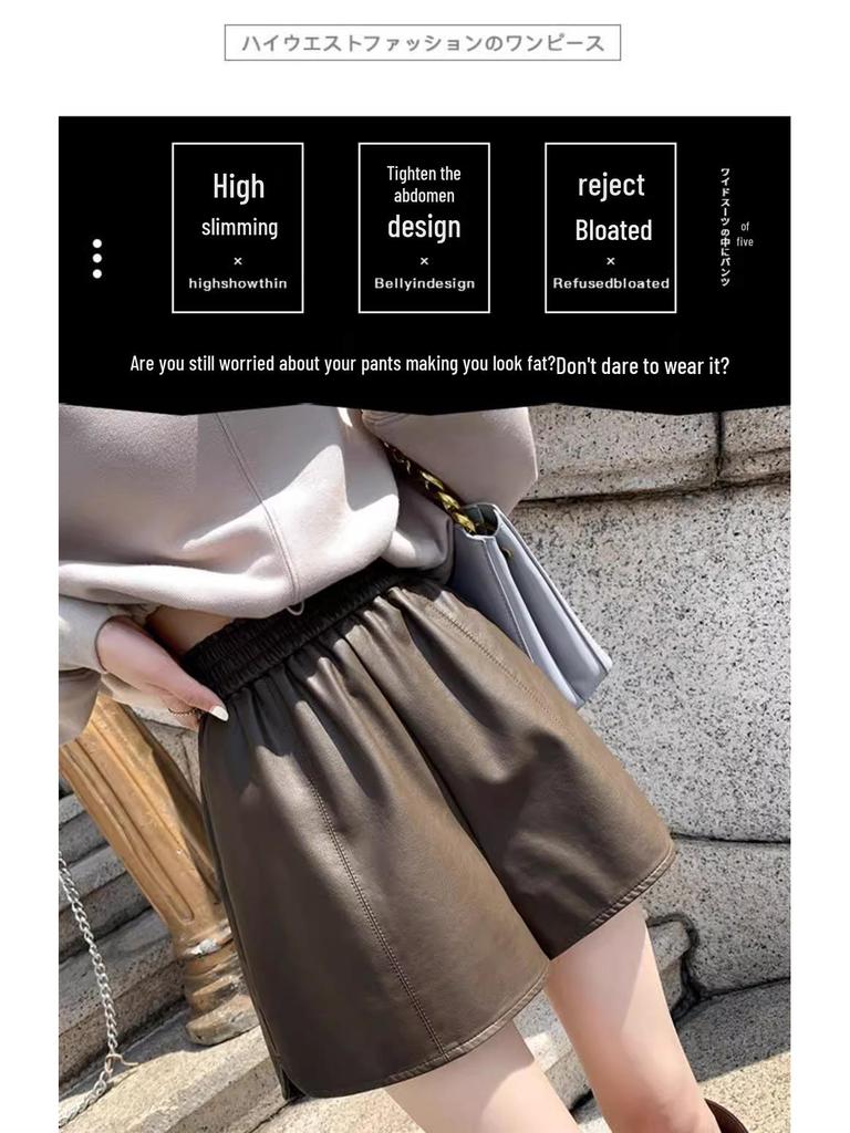2025 Sleek High-Waist Leather A-Line Shorts: Versatile, Casual, Loose-Fit for Spring & Autumn