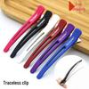 Korean No-Crease Hair Clips for Hairdressing and Sectioning