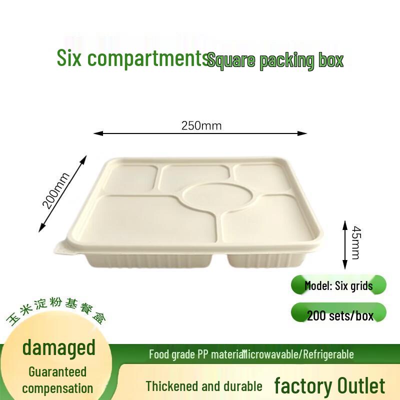 ZL Biodegradable 6-Compartment Takeout Containers