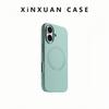 Applicable To IPhone17 Liquid Silicone Magnetic Suction Mobile Phone Case Apple 16promax Skin Feeling Simple Anti Fall Protection Case
