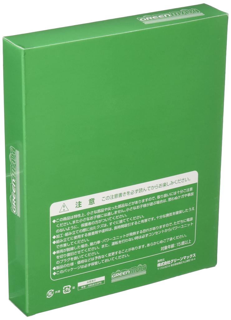 Greenmax N Gauge JNR 103 Series Air Conditioning Sky Moha Body Kit 18011 Model Train (JR) Low-Frequency, Non-Unit Windows, Modified, Blue, Add-On