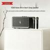 Edifier K300 Desktop Karaoke Bluetooth Speaker (CN Version)