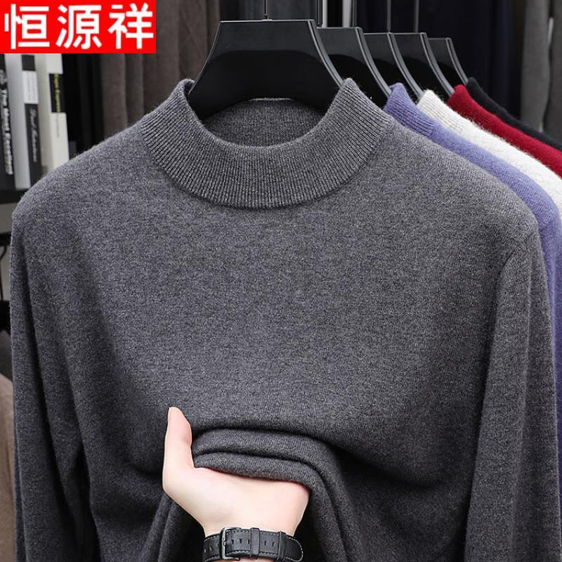 Hengyuanxiang Men's Soft Knit Half-High Collar Sweater
