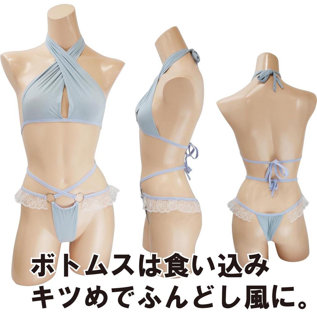 Swimsuit Cosplay Little Devil Bikini Erotic Sexy Halter Neck Cross Free [Black Omen] (6612-Black, Size) Br824-f-6612-bk