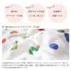 The Very Hungry Caterpillar Double Gauze Made In Japan Baby.e-sleep (Baby E-Sleep) Sleeper,