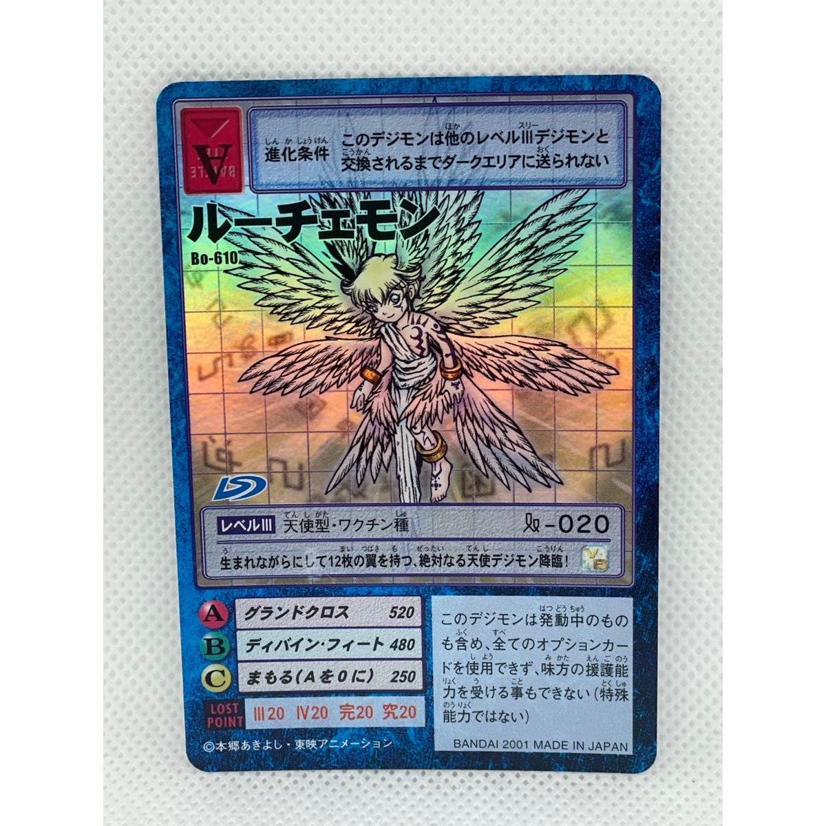 Used Old Digimon Card Digimon Card Lucemon Bo610 BANDAI 2001
