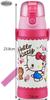 Skater Stainless Steel Water Direct Snack Lightweight For Cold Storage Sanrio 3D Print Water Sports Water Bottle Children's Bottle, Drinking, 480ml,