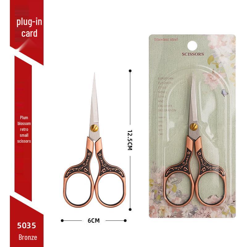 

Wutuo Plum Blossom Vintage Stainless Steel Scissors