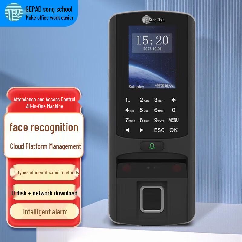 Goopai ZMQ-240L Fingerprint Access & Attendance Terminal