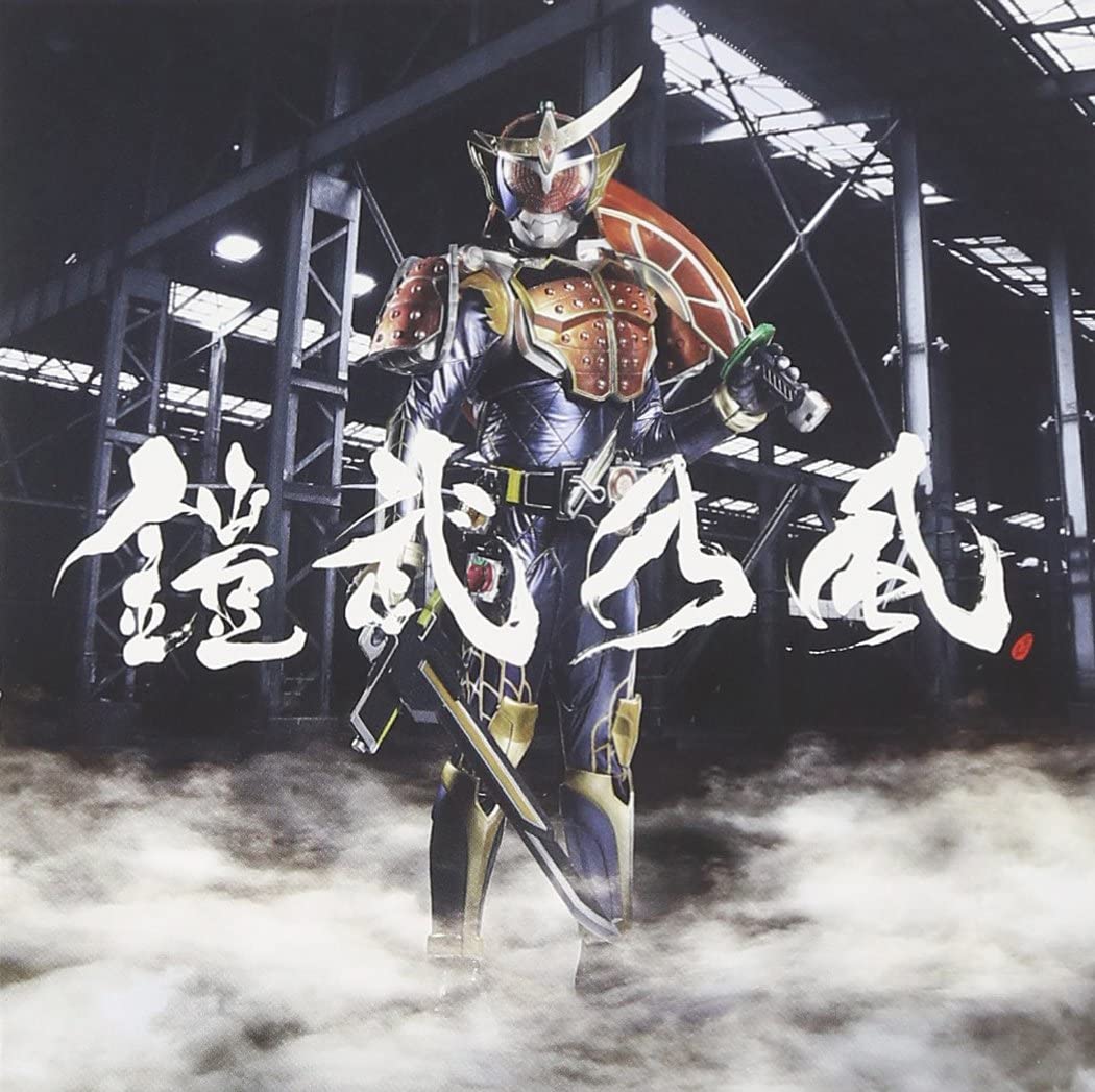 

CD ARMOR TAKENO STYLE - YOURSONG AVCD83040 Japan ObiJapanese Pop/Rock Used