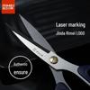 Jinda Rimei Stainless Steel ABS Kitchen Scissors