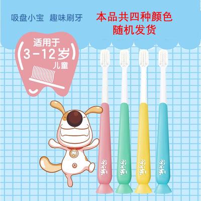 YaYaLe Children's Suction Cup Toothbrush