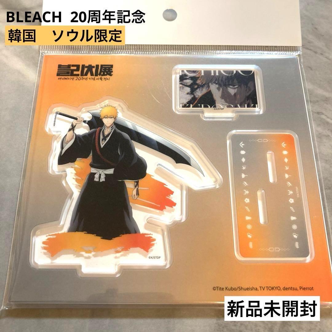 

[USED] BLEACH Korea Exclusive Seoul Exhibition 20th Anniversary Ichigo Kurosaki Acrylic Stand