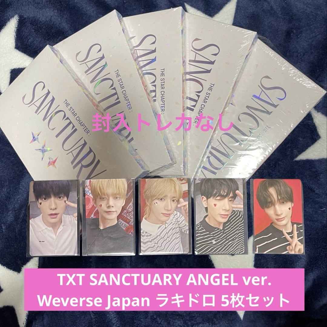 

[USED] TXT SANCTUARY ANGEL ver. with lucky drop