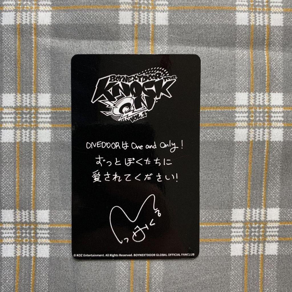 [USED] BOYNEXTDOOR New Member Jaehyun Bonus FC Exclusive Trading Card