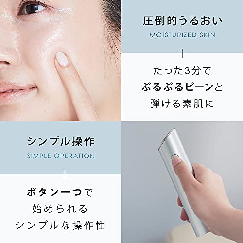 SALONIA Smart Moisture Device Facial Beauty Device