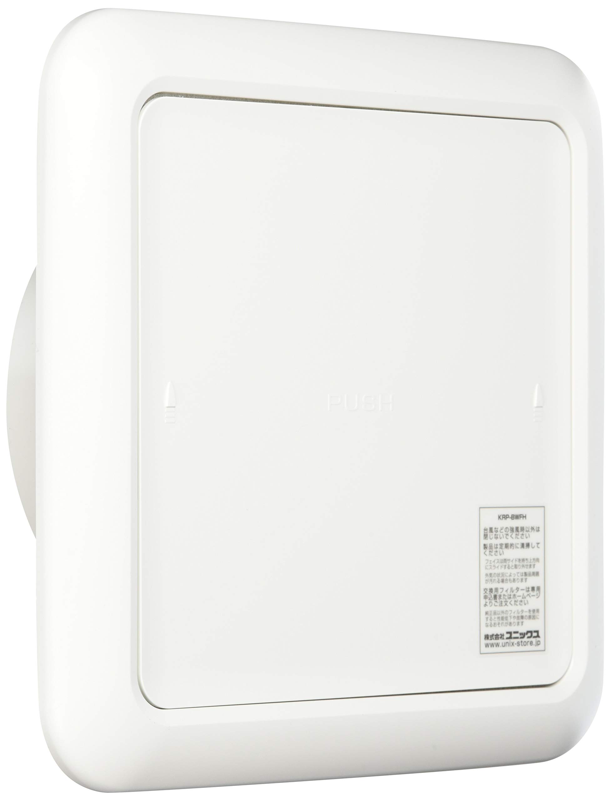 

Unix KRP 150BWFH One-Touch Airflow Adjustable Ventilation Hole, Cool White
