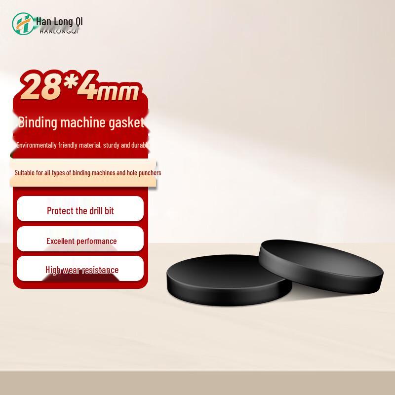 

Прокладки для брошюровщика Hanlong, китайская вилка (адаптер в комплекте)