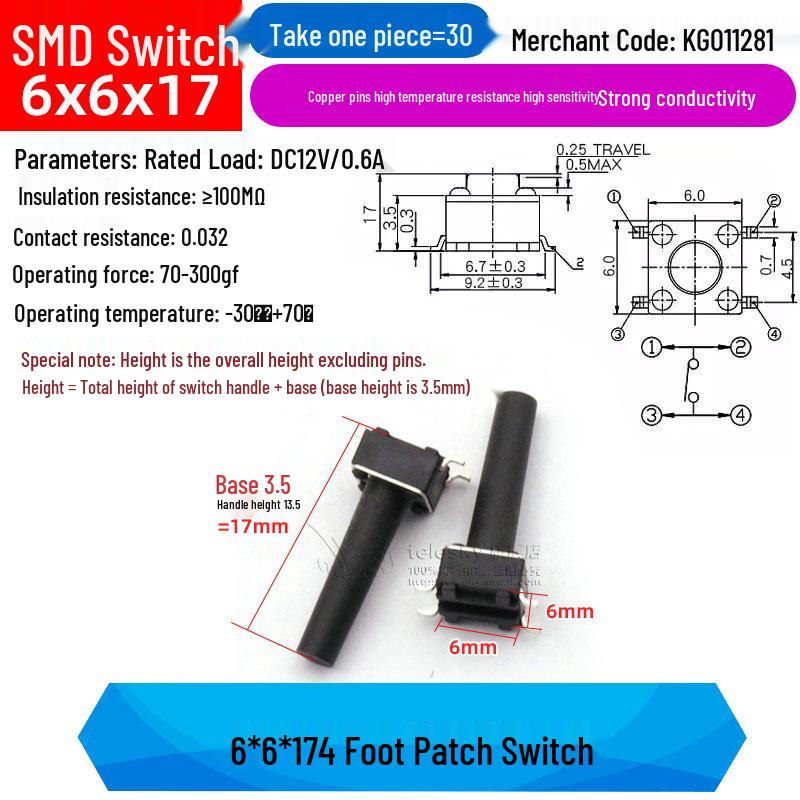 4-Pin Vertical Micro Touch Button Switch for Induction Cooker, 6x6x5mm SMD