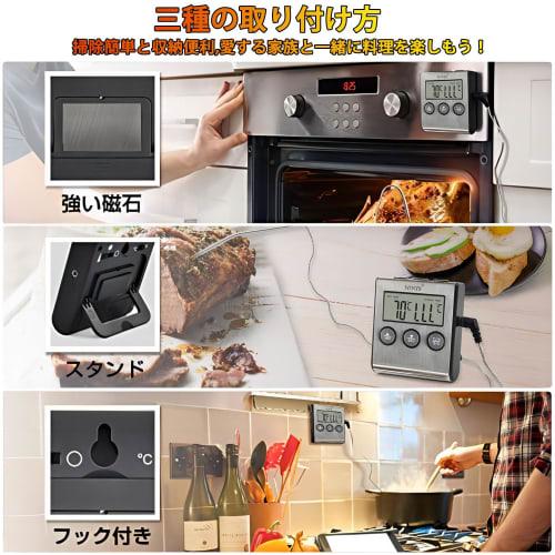 Aicosineg Thermocouple Sensor Thermometer, Cooking Thermometer, -50-300C (-50-300C), 1 Piece, Kitchen Cooking Thermometer, Digital Thermometer, Cook