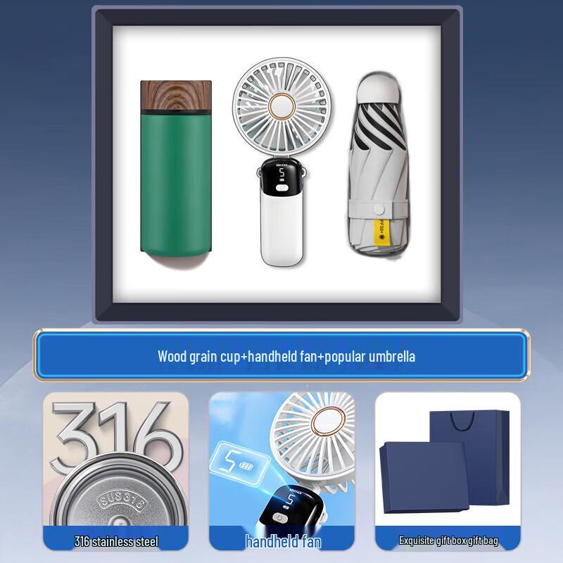 Smart Insulated Cup, Handheld Fan & Umbrella Gift Set