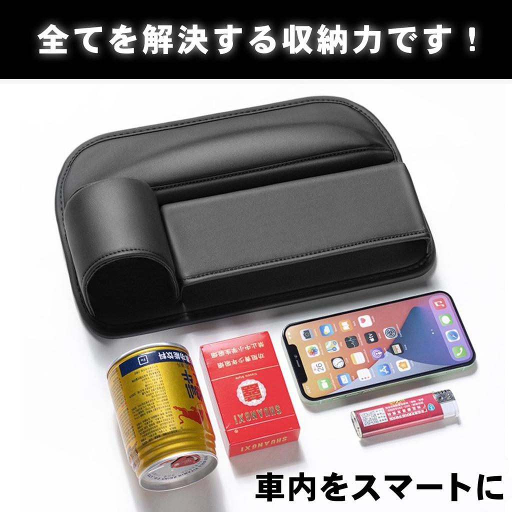 Dotcom Prime Car Seat Gap Storage Drink Holder, Car Seat Side Pocket, Driver's Side, 1 Piece