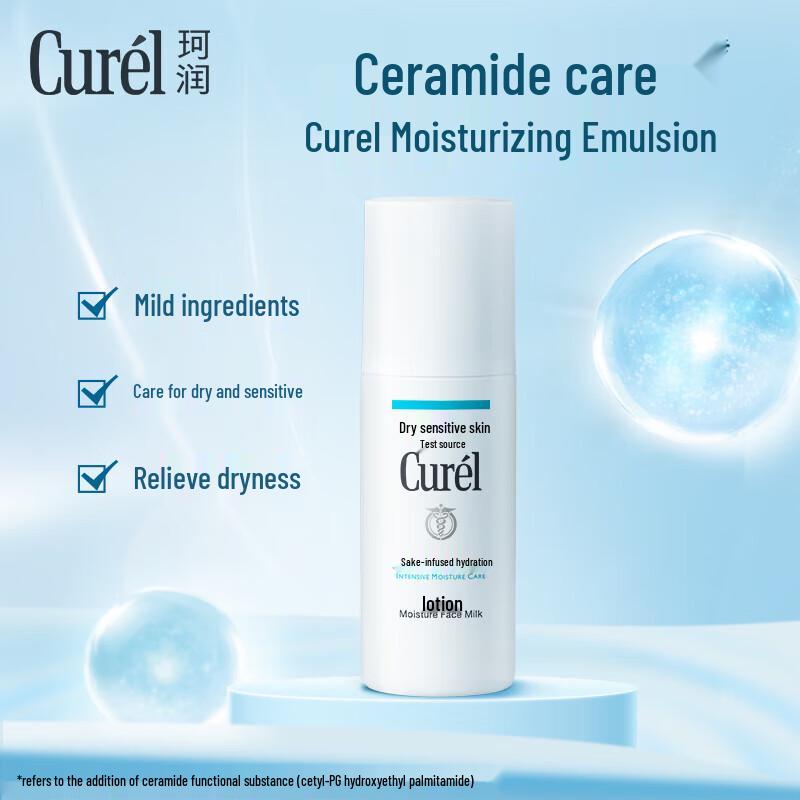 Curél Intensive Moisture Care Hydrating & Moisturizing Set