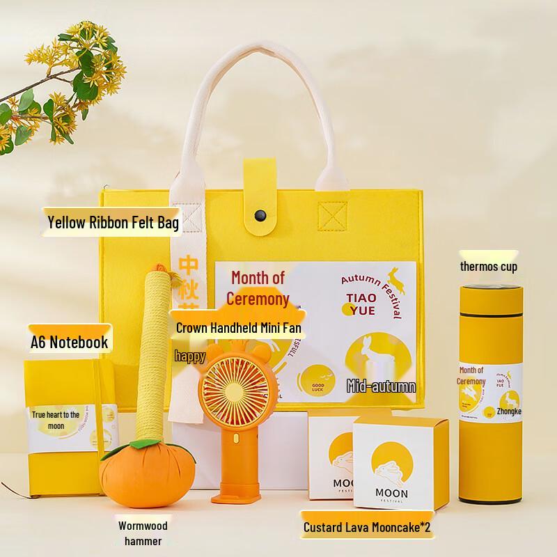 Mid-Autumn Festival Corporate Gift Set