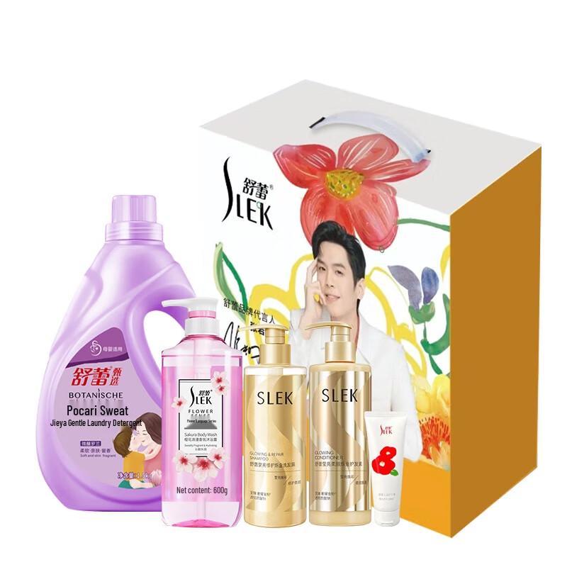 Sursell Autumn Gold Five-Piece Home Care Set