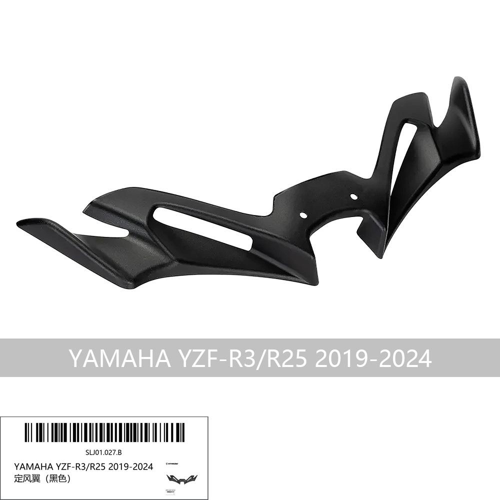 For YAMAHA YZF Front Fairing Winglets Wing Shell Cover Protection Guards Kit YZF-R3 YZF-R25 Motorcycle Wind Wing