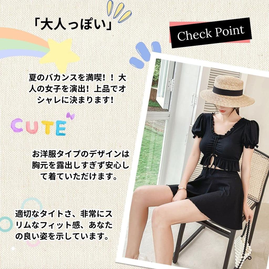 Hoher Körper Bustier Büste Hot Spring Badeanzug [Winsuteki] Damen Badeanzug, Bikini, Rock, Shorts, 3-teiliges Set, 2-Wege-Trageweise, Taille, Bedeckend, Stil,