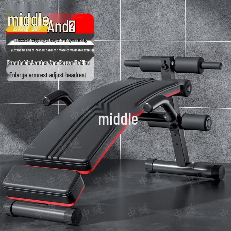 Zhongsui Multi-functional Sit-up and Abdominal Trainer Bench
