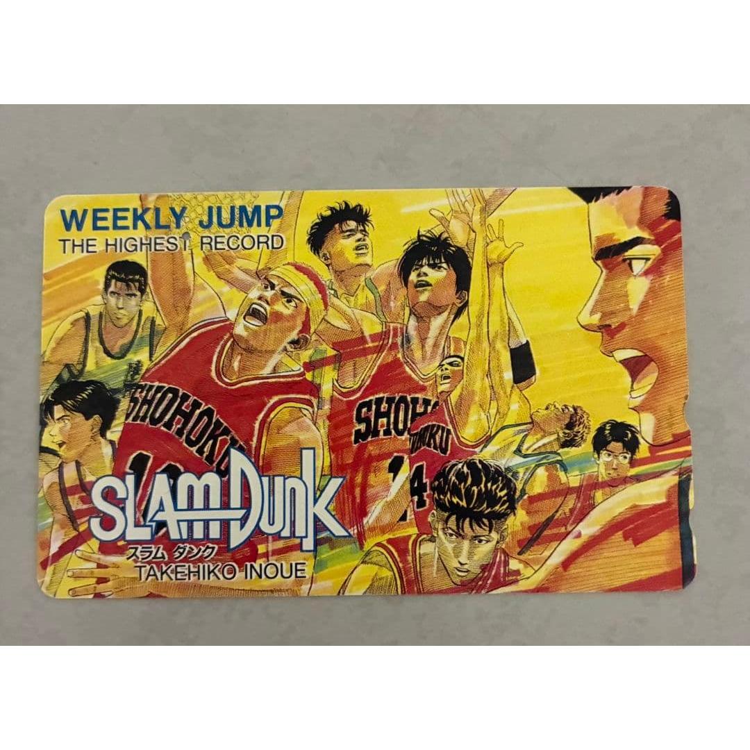 Used telephone card slam dunk