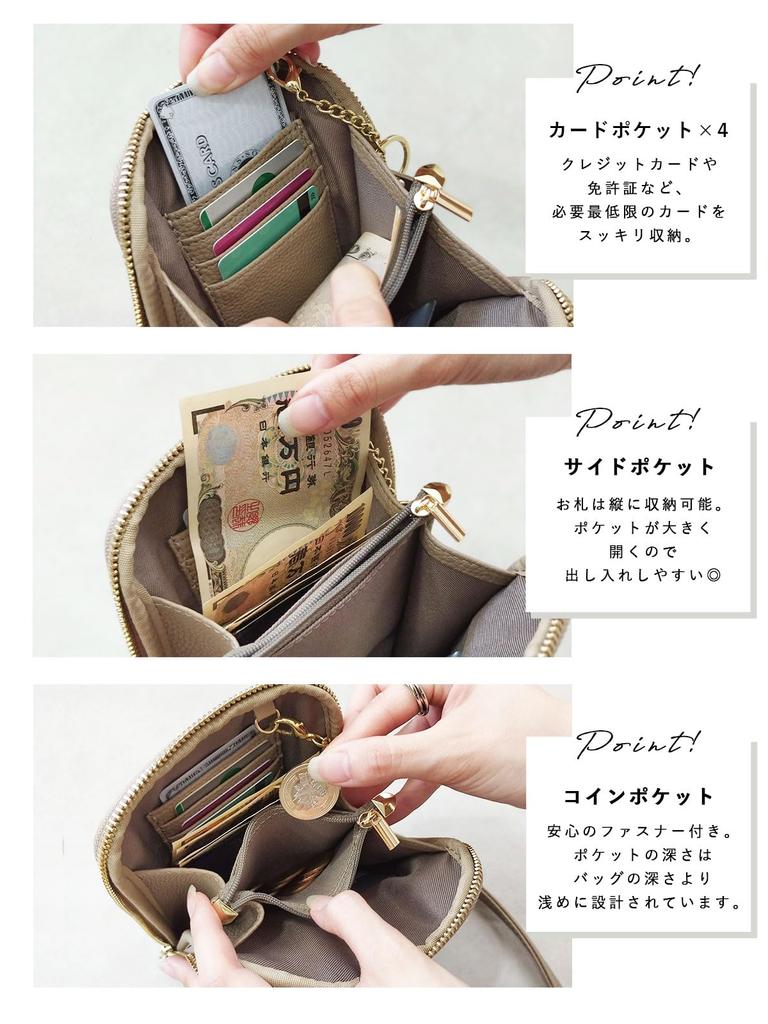 Smartphone umăr smartphone umăr portofel portofel umăr lung monede card accesoriu simplu [Gisele] geantă, husă, geantă damă, plic, geantă,