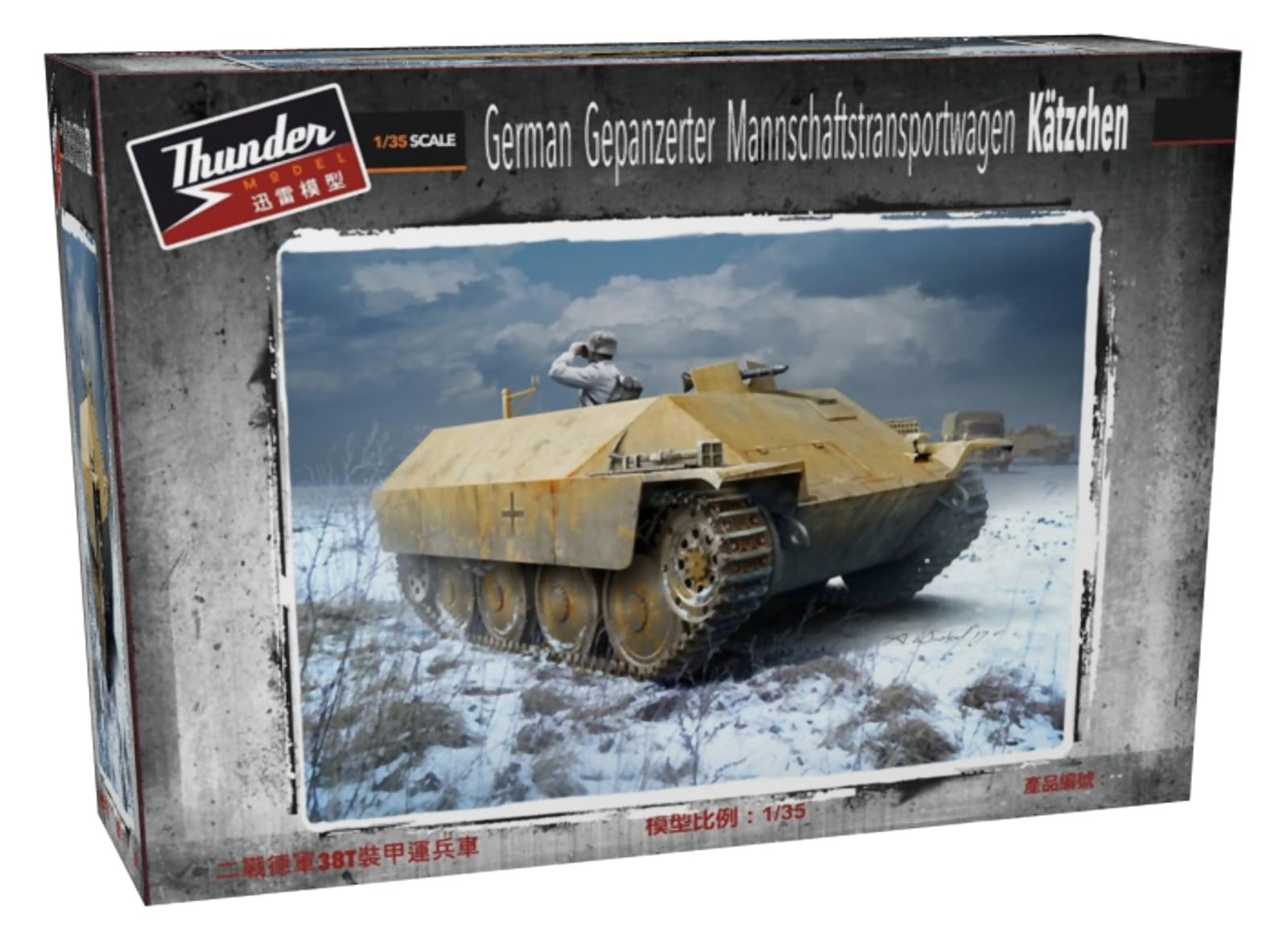 

Thunder Model 1/35 scale German Ketchen 1945 38(t) Tank Body Plastic Model Kit TB35104