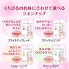 Mentholatum Lip Tone My Lip Lip Green Balm, Clear, 2.4g (x 1)