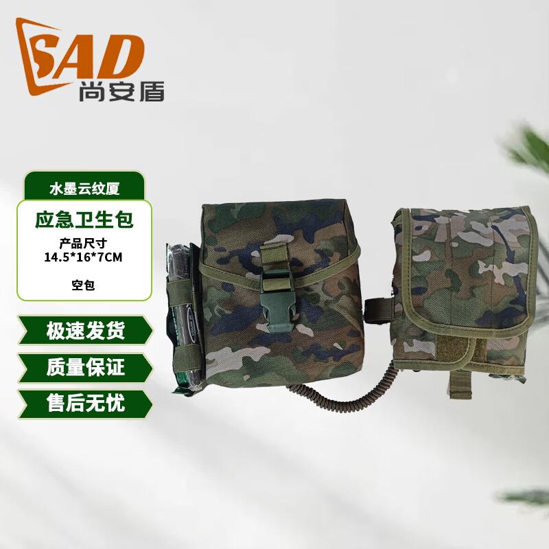 Shang andun Tactical Medic  First Aid Bag