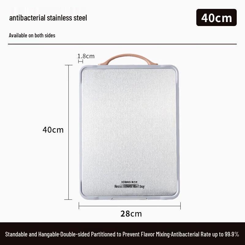 

Kangbach Thickened Antibacterial Stainless Steel Double-Sided Cutting Board