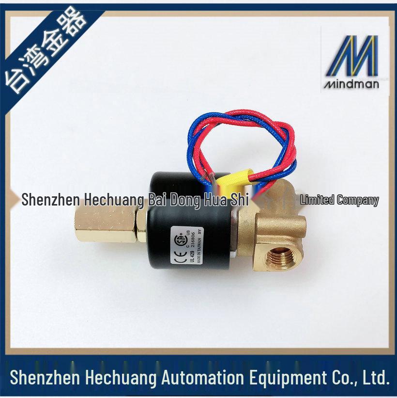 Taiwan Goldware MINDMAN Solenoid Valve MUA-8W-AC110 DC24