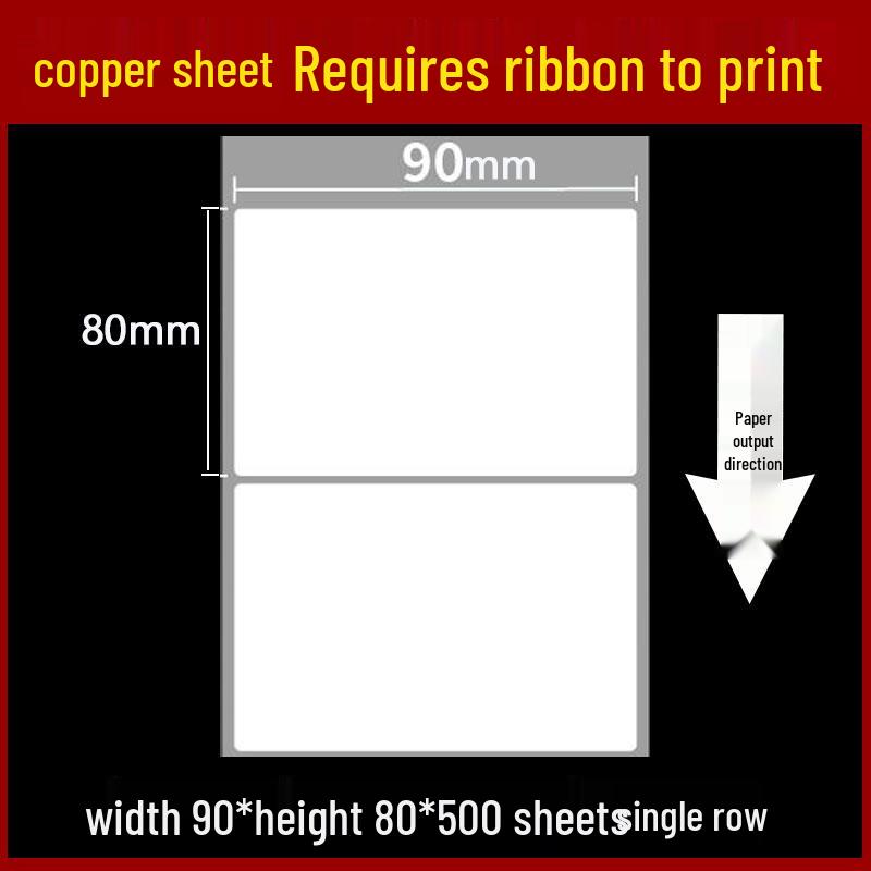 Self-Adhesive Coated Barcode Label Paper, 100x150mm, Various Thicknesses