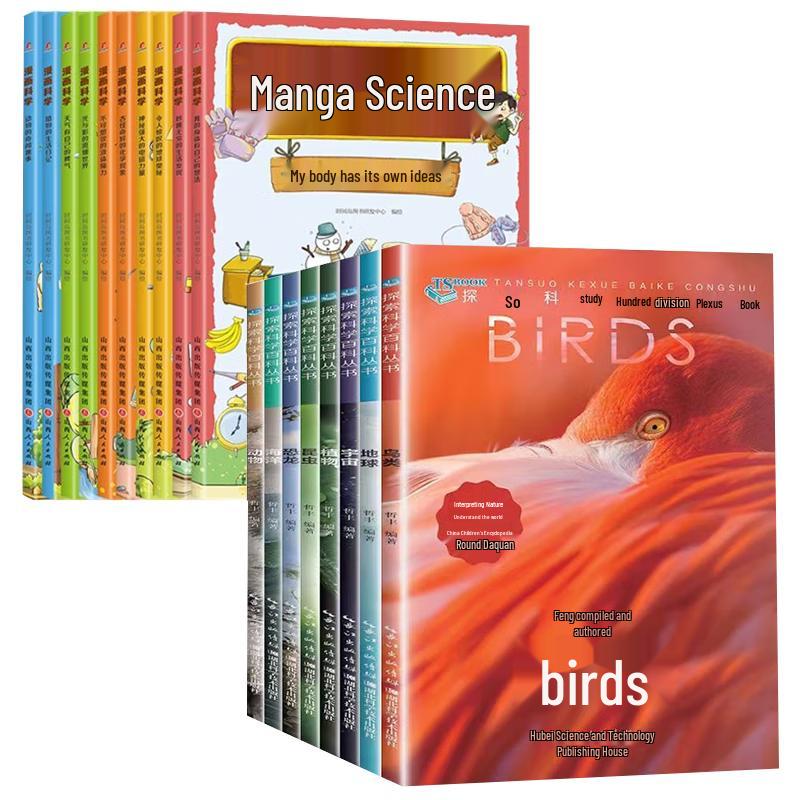 Children s Educational Activity Book Series