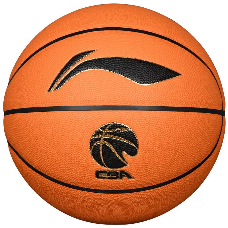 Li-Ning LBQK877-3 Indoor Competition Training Basketball